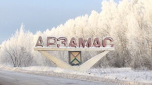 Семинар – тренинг «Формирование сообщества бережливых людей»